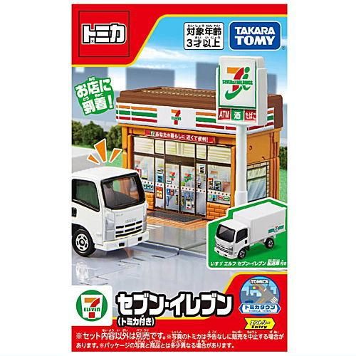 トミカワールド トミカタウン セブン-イレブン(トミカ付き) (2022年4月