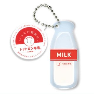 トットロン牛乳アクリルキーホルダー(再販) [2.MILK]【ネコポス配送対応】【C】