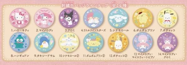全部揃ってます!!】サンリオキャラクターズ 刺繍缶バッジ