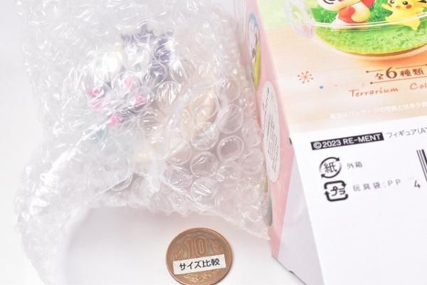 ポケットモンスター ポケモン テラリウムコレクション Happyなまいにち