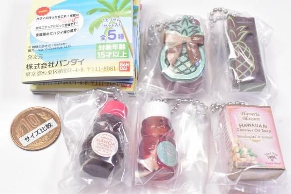 BANDAI - 地球の歩き方　ハワイのおみやげミニチュアコレクション　全5種コンプリートセット 楽天市場】地球の歩き方 ハワイのおみやげミニチュア
