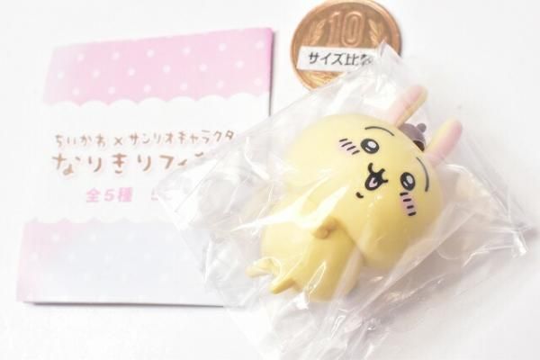 ちいかわ×サンリオキャラクターズ ぷちミニマスコット うさぎ ちいかわ×サンリオキャラクターズ ぷちミニマスコット うさぎ