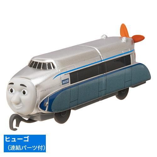 プロペラ飛行機 機関車トーマス プロペラ折れてしまい 折れた