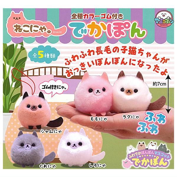 【初回限定】 （めろにゃ様専用】の通販 専用 にゃ様 by shop｜ラクマ） m's ルームウェア・パジャマ