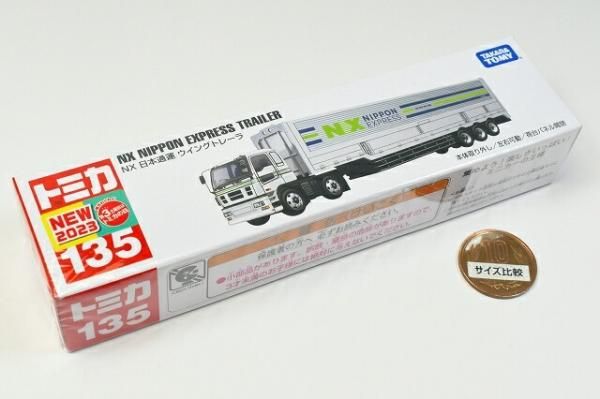 トミカ (ロングタイプ) No.135 NX 日本通運 ウイングトレーラ