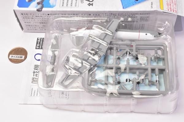 1/300 哨戒機コレクション2（1Box 10個入り）【FT60736