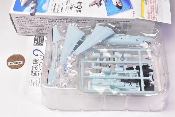 1/300スケール 哨戒機コレクション2 [6.川崎 P-1 海上自衛隊