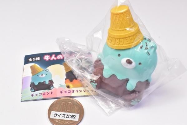 牛人のアイスクリームくまちゃん フィギュアマスコット [1.チョコ