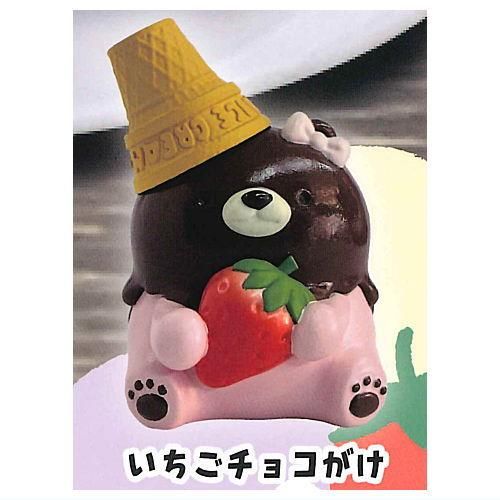 牛人のアイスクリームくまちゃん フィギュアマスコット [4.いちご