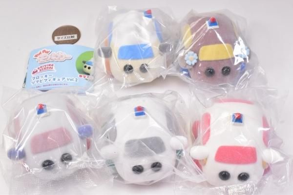 モルカー　 2体セット 全部揃ってます!!】PUI PUI モルカー DRIVING SCHOOL フロッキー