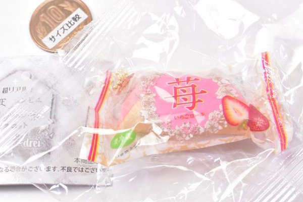 超リアル！THEコンビニすいーつマスコット drei [3.イチゴロール]