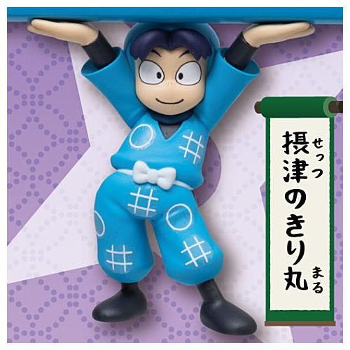 忍たま乱太郎のペンおき その2 [1.摂津のきり丸(せっつのきり