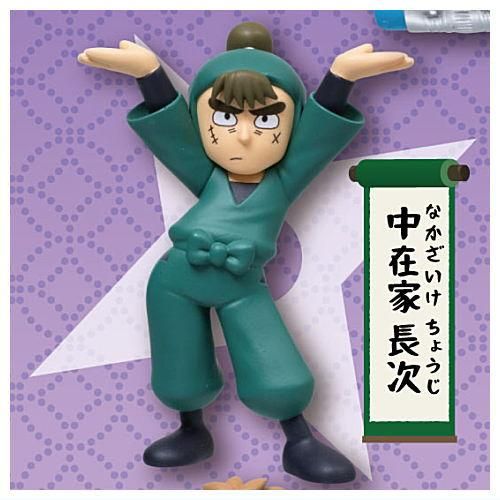379.コースター 忍たま乱太郎 茶屋 中在家長次 世知辛い 379.コースター 忍たま乱太郎 茶屋 中在家長次 世知辛い