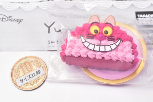 Disney characters Yummy！スイーツマスコット [4.チェシャ猫 ハーフ