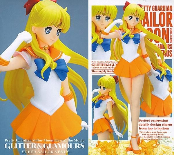 劇場版「美少女戦士セーラームーンEternal」 GLITTER&GLAMOURS 劇場版「美少女戦士セーラームーンEternal」 GLITTER&GLAMOURS