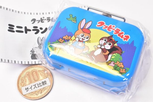 クッピーラムネ ミニトランク缶ケース [1.ブルーA],ピーナッツクラブ