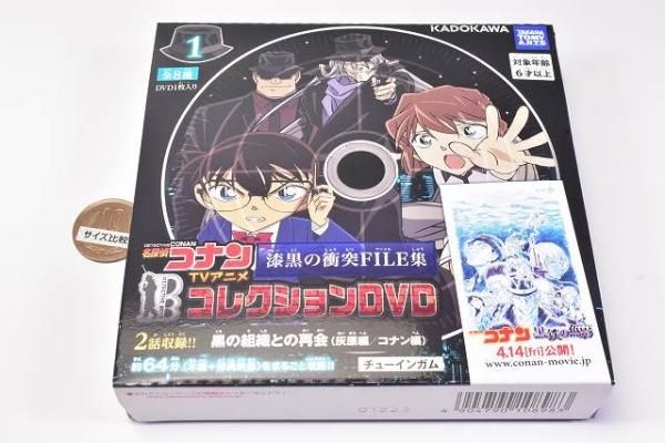 【名探偵コナン】 劇場版 アニメコミック 大判コミック 黒の組織【49冊セット】 劇場版アニメコミック名探偵コナン | 書籍 | 小学館