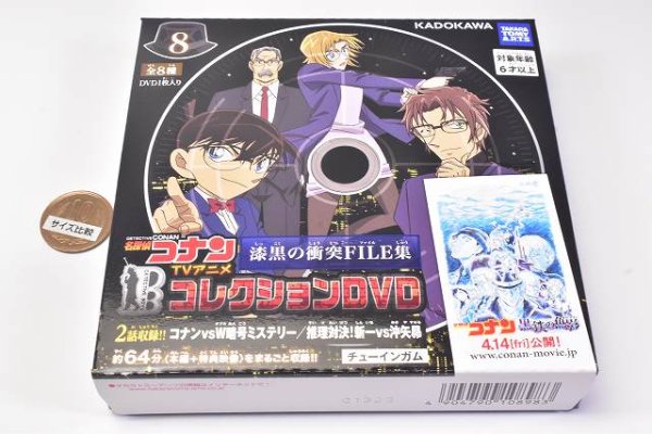 美品☆名探偵コナンDVDコレクション 2 【国内配送】 - アート