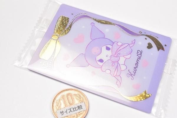 サンリオキャラクターズ ウエハース3 [30.クロミ (スペシャル