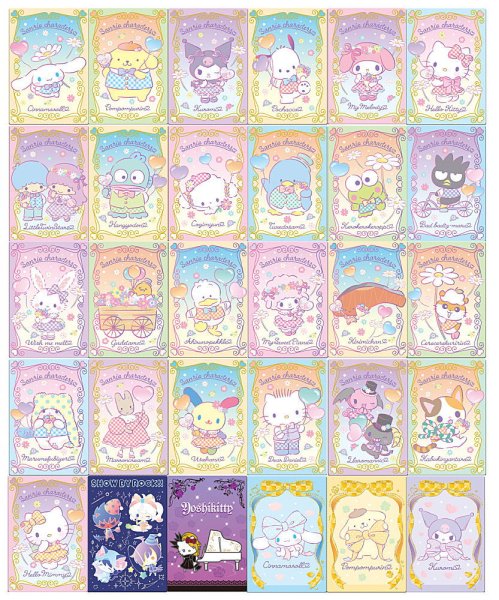 サンリオキャラクターズ ウエハース クロミ スペシャル ・ レア カード