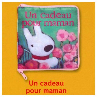 ꥵȥѡ ܥݡ쥯 [3.Un cadeau pour maman]ڥͥݥбۡC