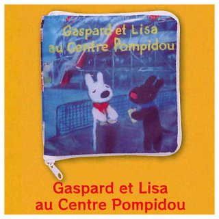 ꥵȥѡ ܥݡ쥯 [5.Gaspard et Lisa au Centre Pompidou]ڥͥݥбۡC