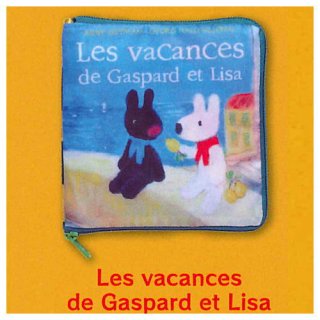 ꥵȥѡ ܥݡ쥯 [6.Les vacances de Gaspard et Lisa]ڥͥݥбۡC