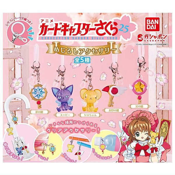カードキャプターさくら　ＰＰ　Part.５カード　全種フルコンプ カードキャプターさくら PP Part.5カード 全種フルコンプ