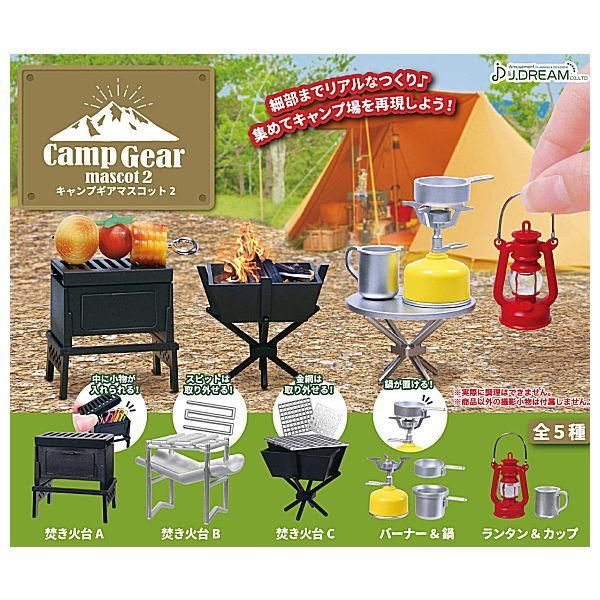 キュピコレ　キャンプ Amazon | [キャンパーズコレクション 山善] テント ドーム型