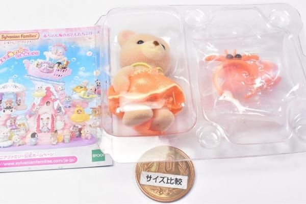 シルバニアファミリー - 【未開封30個セット】シルバニアファミリー　赤ちゃん海のおともだち＆ケーキ 未開封30個セット】シルバニアファミリー 赤ちゃん海のお