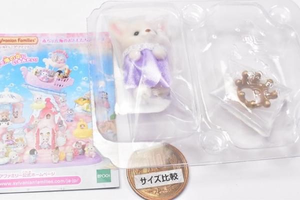 シルバニアファミリー - 【未開封30個セット】シルバニアファミリー　赤ちゃん海のおともだち＆ケーキ シルバニアファミリー 赤ちゃん海のおともだちシリーズ - メルカリ