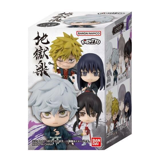 地獄楽セット 地獄楽 全巻 コミック】地獄楽(全13巻)セット | 全巻セット