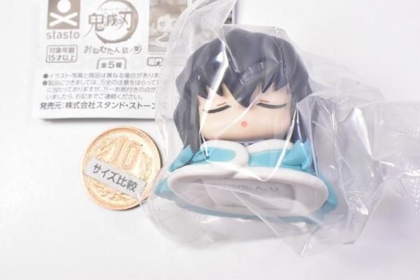 おねむたん 鬼滅の刃 玖ノ型 [4.時透無一郎],スタンドストーンズ