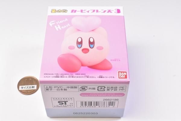 星のカービィ Kirby Friends3 (カービィフレンズ3) [5.フレンズ 星のカービィ Kirby Friends3 (カービィフレンズ3) [5.フレンズ