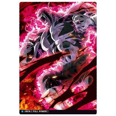 イタジャガ ドラゴンボール vol.3 [8.ジレン フルパワー (R イタジャガ ドラゴンボール vol.3 [8.ジレン フルパワー (R