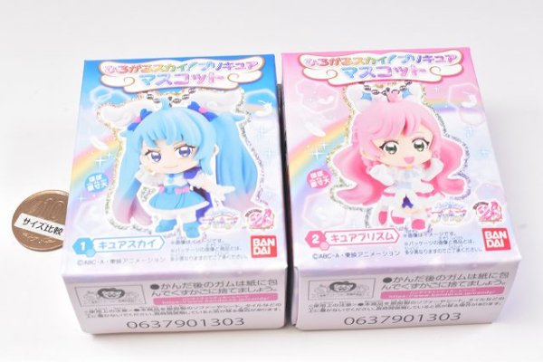 ずっと気になってた ひろがるスカイ プリキュア マスコット アソート2