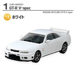1/64�������� ����̾������'23 �˥å��� �������饤�� [1.(1-A) �ۥ磻�ȡ�GTR-V��spec]�� �ͥ��ݥ��Բ� ��