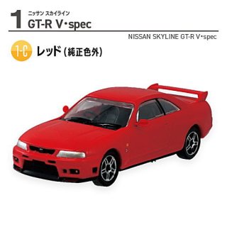 1/64 ̾'23 ˥å 饤 [3.(1-C) å()GTR-Vspec] ͥݥԲ 