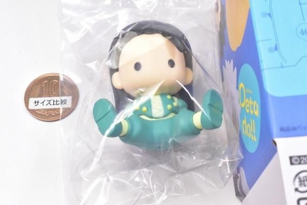 リーメント☆petadoll HUNTER×HUNTER ハンター試験編【イルミ