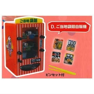 �����Х饨�ƥ����ε�2 [4.���������ͼ��ε�]�� �ͥ��ݥ��Բ� �ۡ�C��