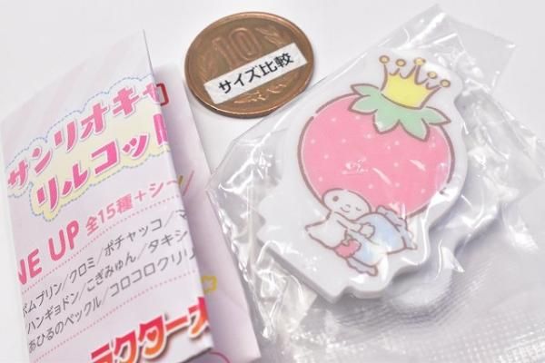 サンリオキャラクターズ リルコットスタンド [シークレット
