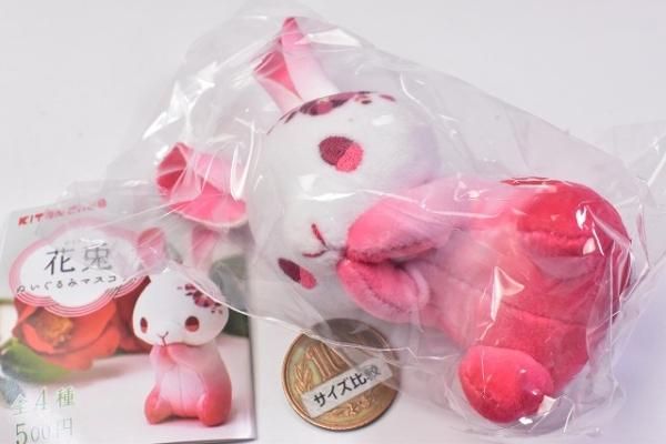 花兎 ぬいぐるみマスコット [3.つばき],奇譚クラブ ガチャガチャ