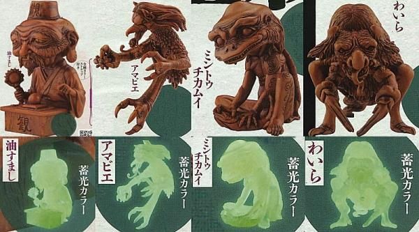 全部揃ってます!!】カプセルQミュージアム 怪森の守 妖怪根付 [全8種