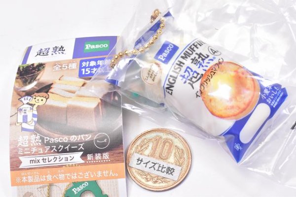 超熟 Pascoのパン ミニチュアスクイーズ Mixセレクション 新装版 [全5種セット(フルコンプ)] コレクション 