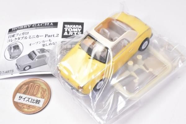 ホビーガチャ 日産 フィガロ コレクタブルミニカー Part.2 [3.イエロー