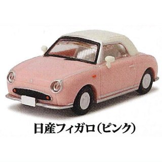 ホビーガチャ 日産 フィガロ コレクタブルミニカー Part.2 [4.ピンク]【ネコポス配送対応】【C】