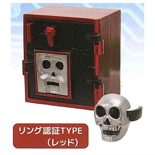 3Dファイルシリーズ THE金庫4 [2.リング認証TYPE(レッド