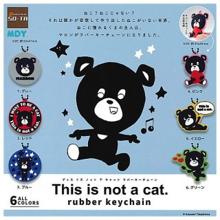 ·äƤޤ!!This is not a cat. rubber keychain (ǥ  Υå  å С) [6糧å]ڥͥݥбۡC