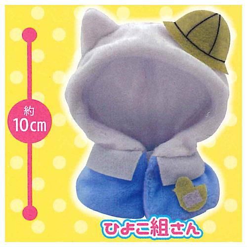 ねこさんのケープ わくわくようちえん [1.ひよこ組さん],PROOF