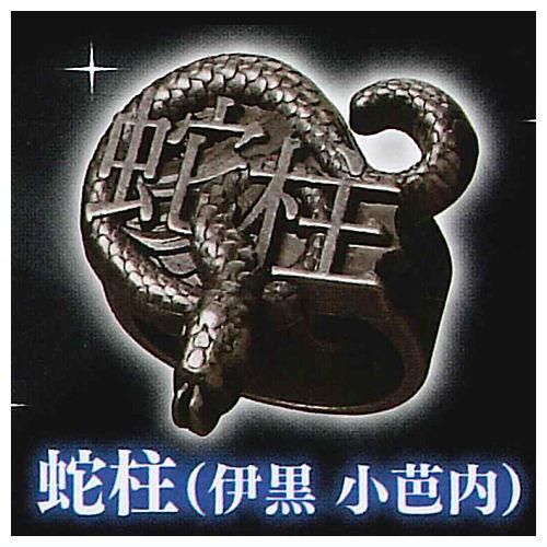 新品★鬼滅の刃【伊黒小芭内】ばんちょうこう★カプセル★缶バッジ★2点セット 新品☆鬼滅の刃【伊黒小芭内】ばんちょうこう☆カプセル☆缶